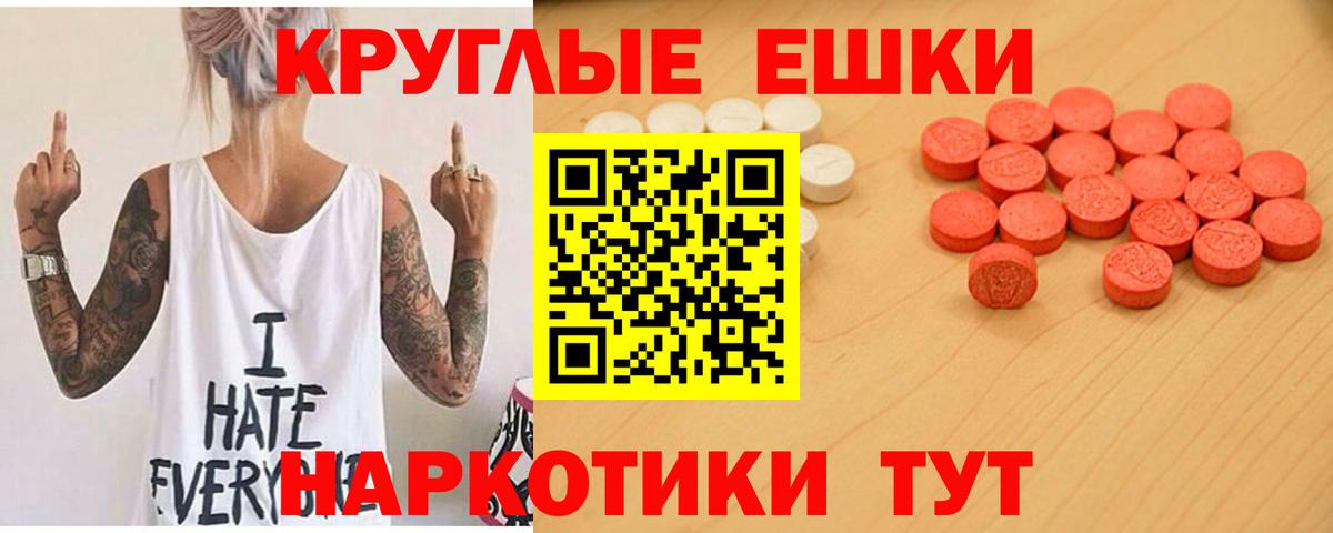 ЭКСТАЗИ mix Новоалександровск