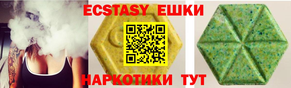 нарко площадка телеграм  ЭКСТАЗИ таблы  Новоалександровск  Вход с VPN  Ecstasy Дубай 