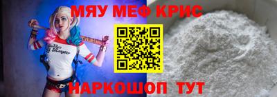 мдма Татарск