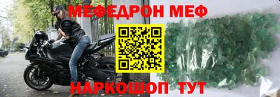 мдма Татарск