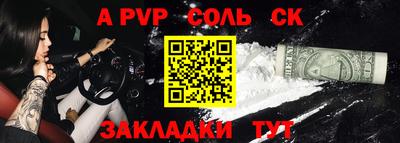 apvp Тверь