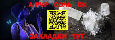 мдма Татарск