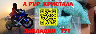 спиды Тара