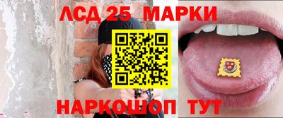 спиды Тара