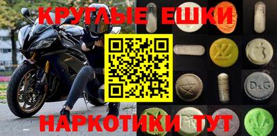 спиды Тара