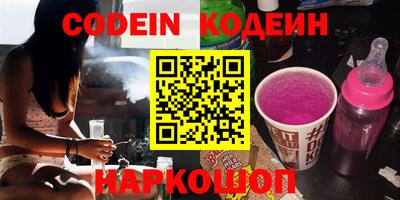 спиды Тара
