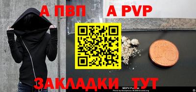 apvp Тверь