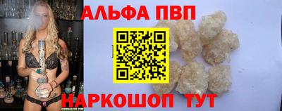 apvp Тверь