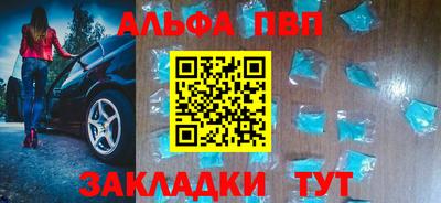 спиды Тара