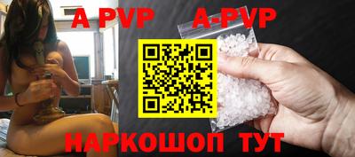 apvp Тверь