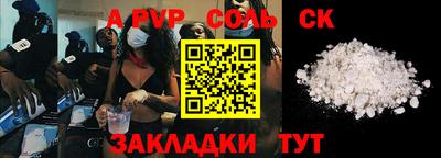 apvp Тверь