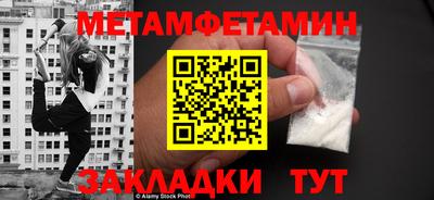 мдма Татарск