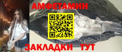 спиды Тара