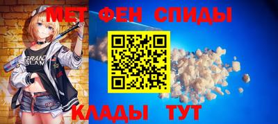 мдма Татарск