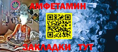спиды Тара