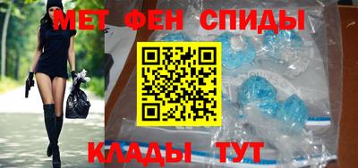 мдма Татарск
