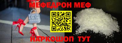 мдма Татарск