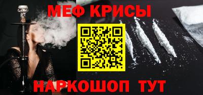 мдма Татарск