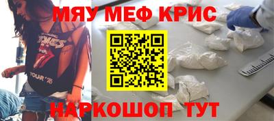 спиды Тара