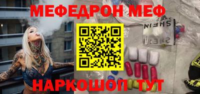 мдма Татарск