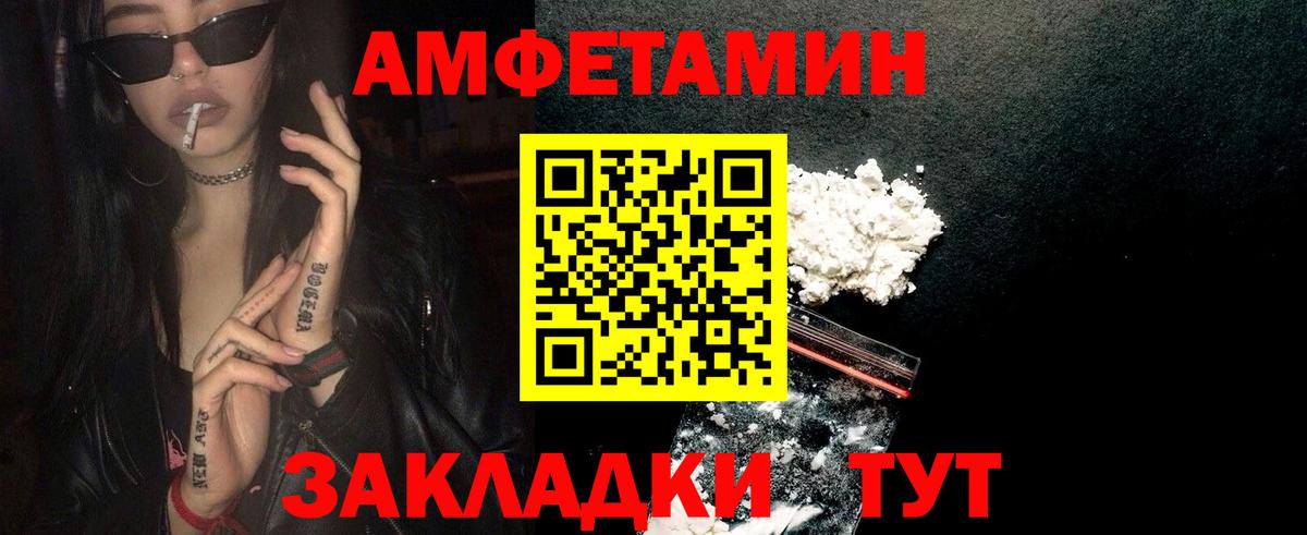 Первитин винт  Вход с VPN  Новоалександровск  Первитин винт 