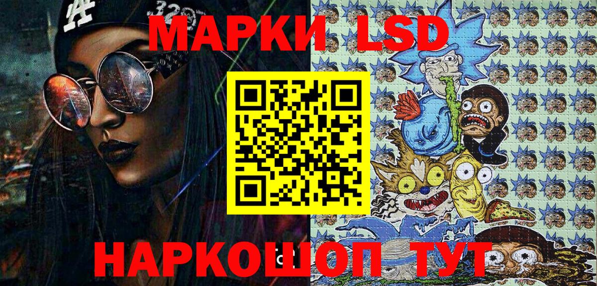 Наркотические марки 1,8мг  Вход с VPN  Марки NBOMe  Новоалександровск 