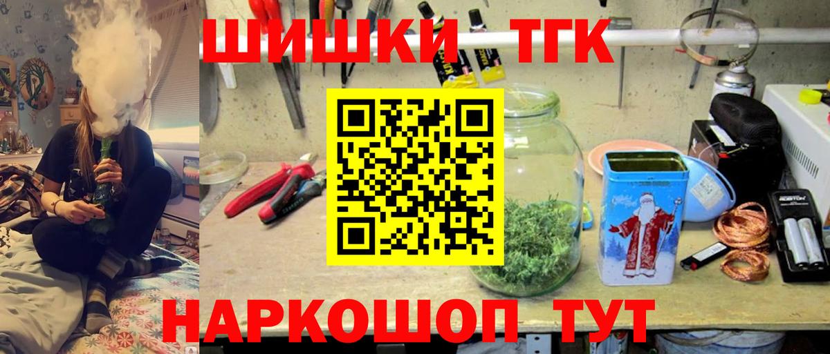 Конопля LSD WEED  Бошки марихуана гибрид  Вход с VPN  Новоалександровск  Бошки марихуана White Widow  Марихуана SATIVA & INDICA 